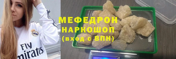 гашиш Богородицк