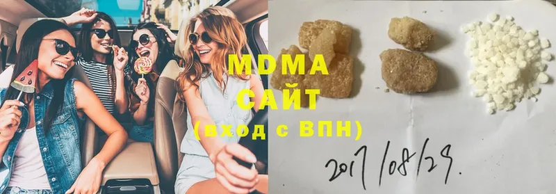 МДМА crystal  Кодинск 