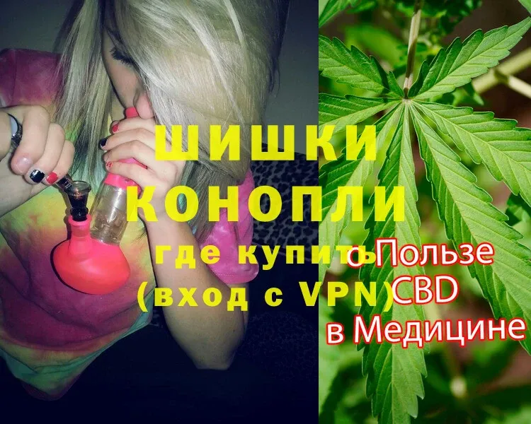 Бошки марихуана LSD WEED  Кодинск 